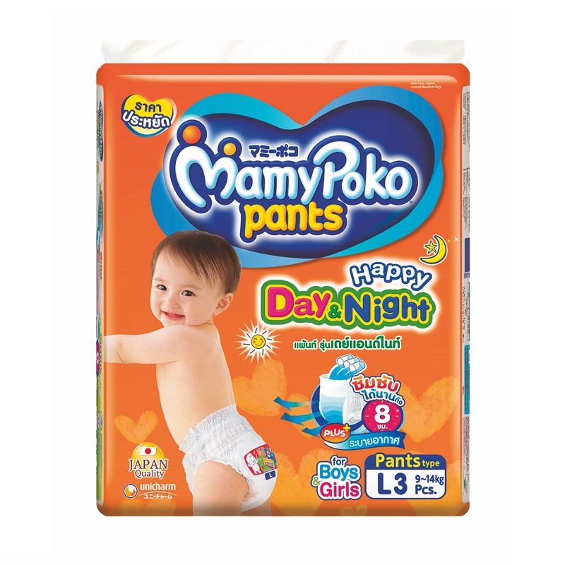 mamypoko happy pants day night